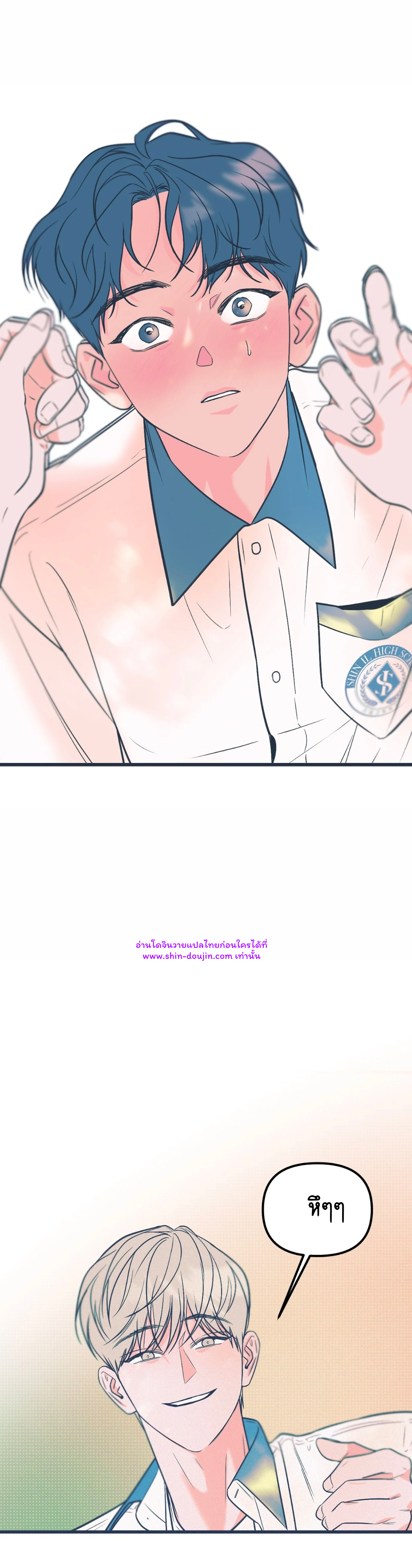 Monochrome Diary EP 1